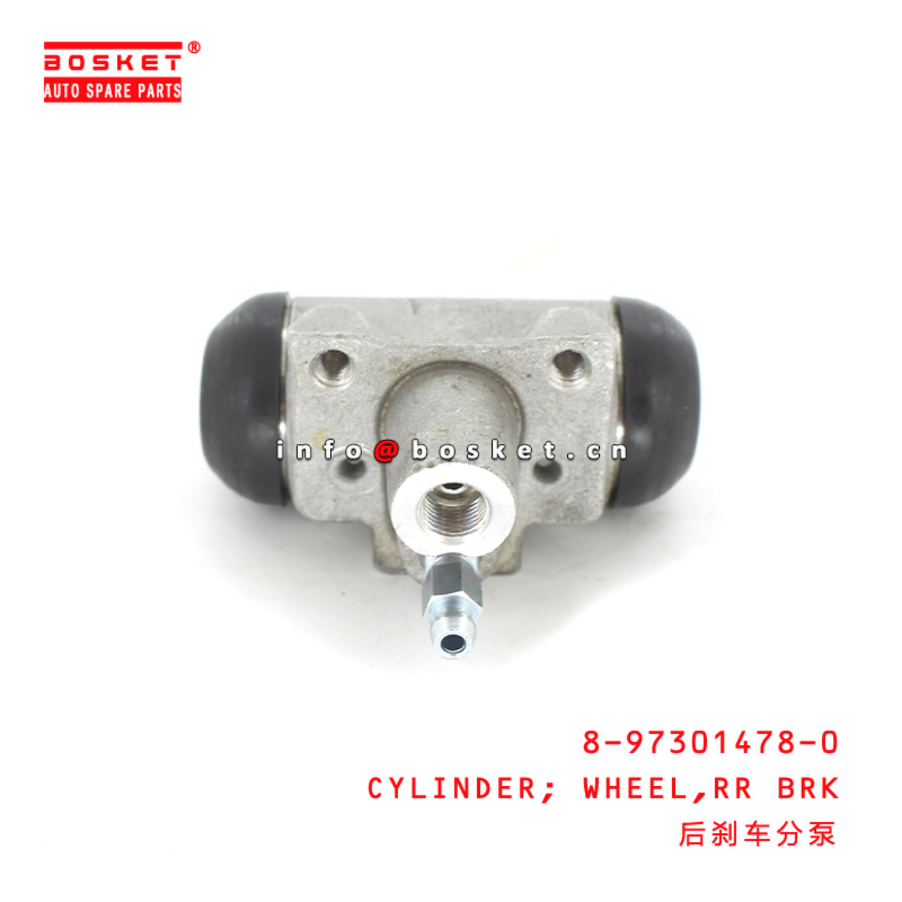 8-97301478-0 Rear Brake Wheel Cylinder Suitable for ISUZU DMAX 8973014780