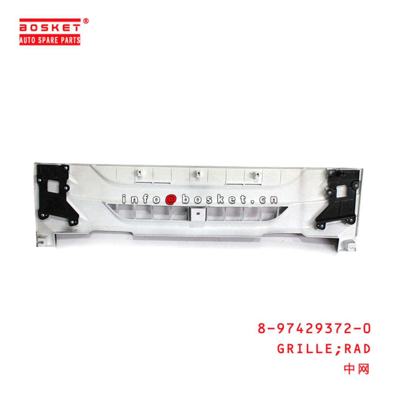 8-97429372-0 Radiator Grille Suitable for ISUZU NMR 8974293720