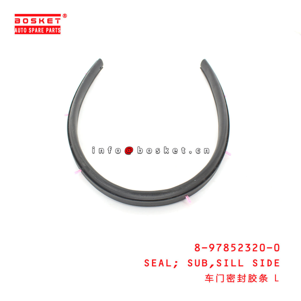 8-97852320-0 Sill Side Subsidiary Seal Suitable for ISUZU NKR94 8978523200