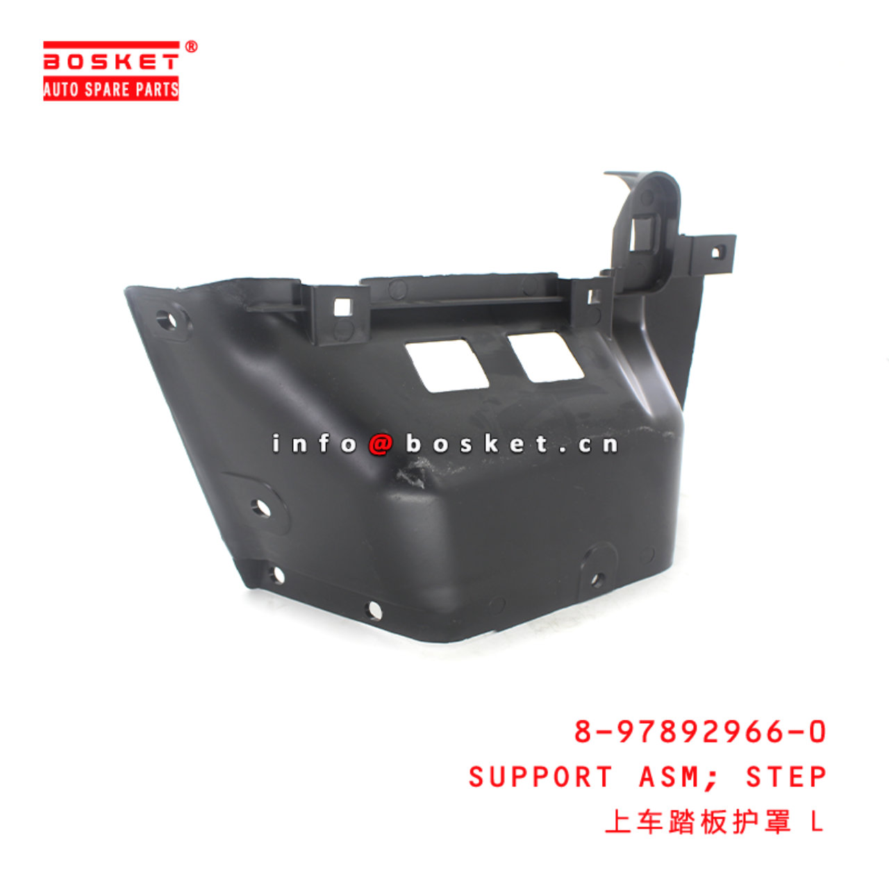 8-97892966-0 Step Support Assembly Suitable for ISUZU NKR55 4JB1 8978929660