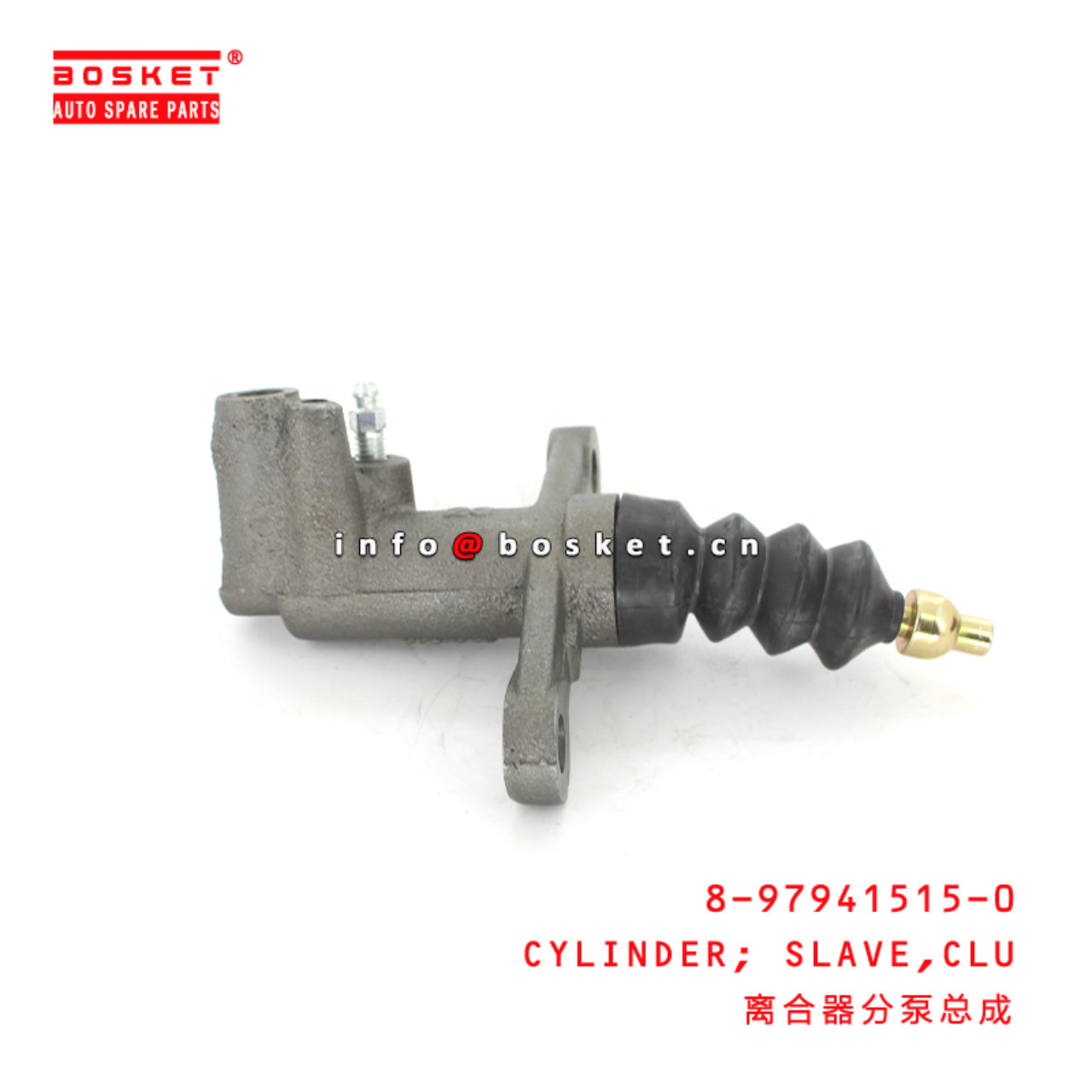 8-97941515-0 Clutch Slave Cylinder Suitable for ISUZU D-MAX 8979415150