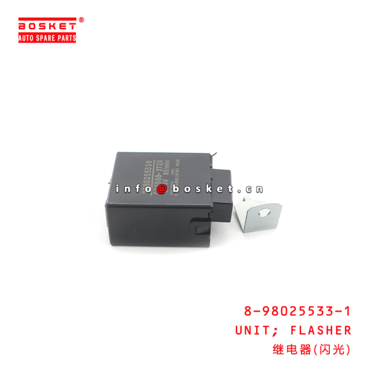 8-98025533-1 Flasher Unit Suitable for ISUZU 700P VC46 8980255331
