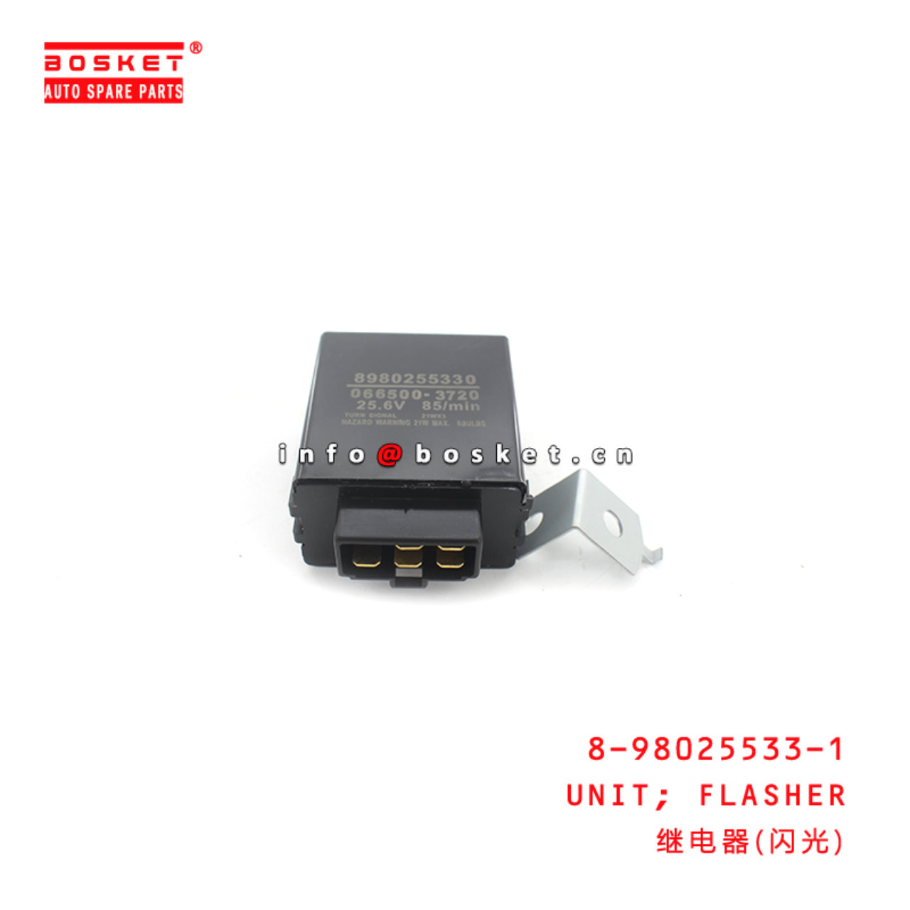 8-98025533-1 Flasher Unit Suitable for ISUZU 700P VC46 8980255331