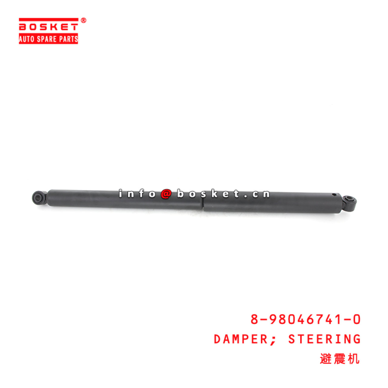 8-98046741-0 Steering Damper Suitable for ISUZU NLR85 4JJ1 8980467410