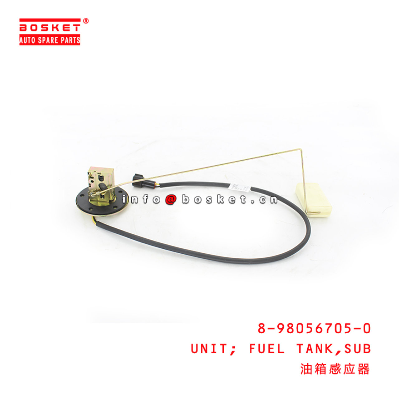 8-98056705-0 Subsidiary Fuel Tank Unit Suitable for ISUZU ELF 4HK1 8980567050