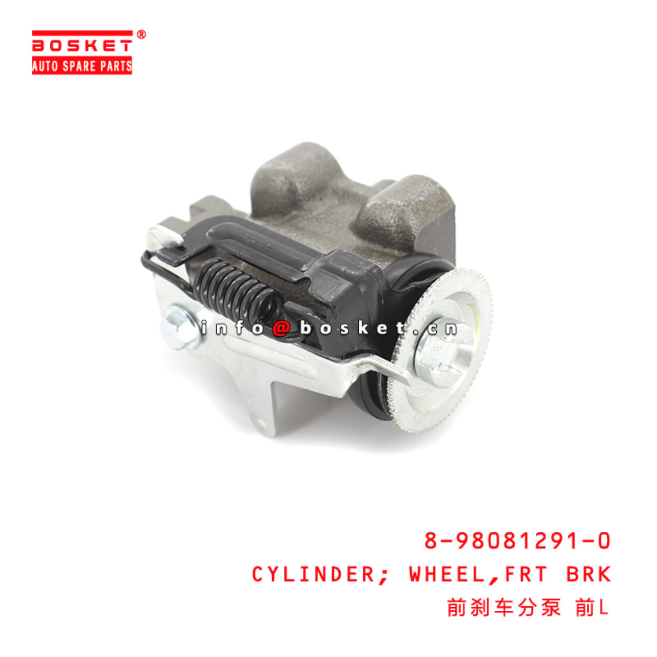 8-98081291-0 Front Brake Wheel Cylinder Suitable for ISUZU NPR 