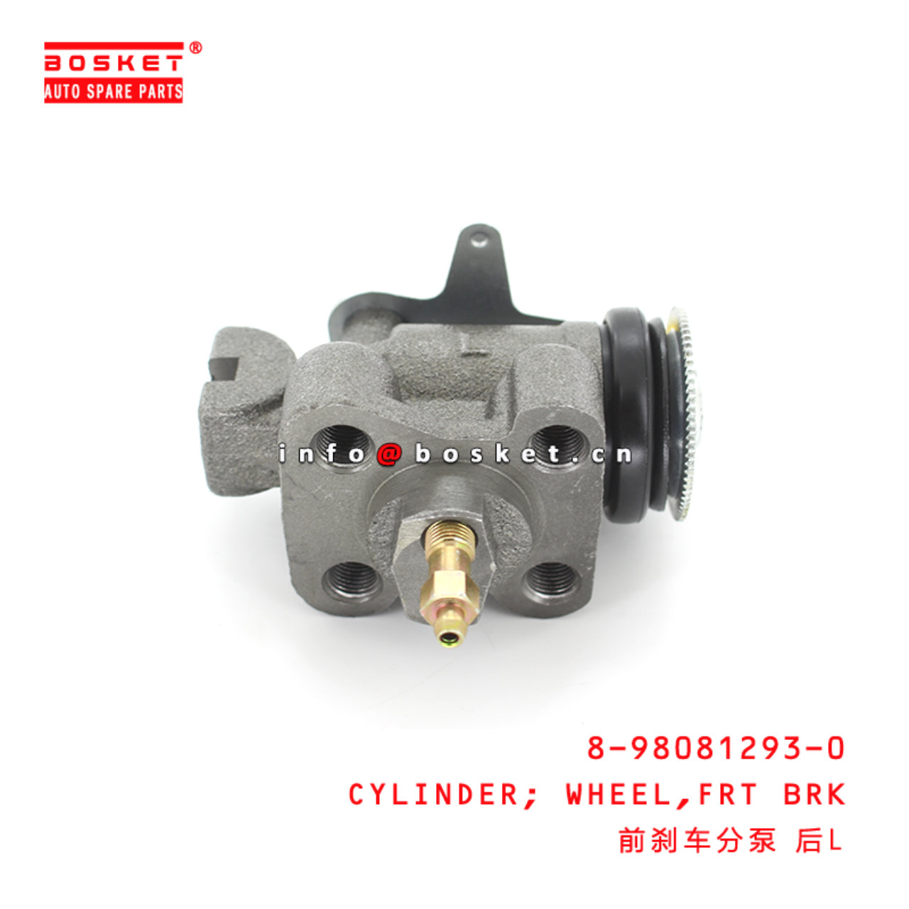 8-98081293-0 Front Brake Wheel Cylinder Suitable for ISUZU NPR 4HK1 8980812930