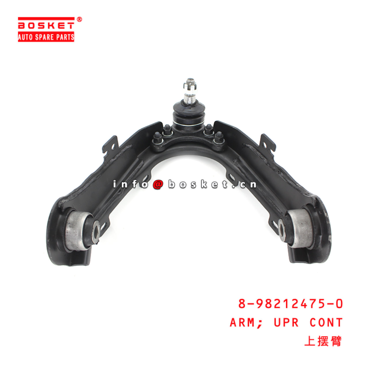 8-98212475-0 Upper Control Arm Suitable for ISUZU DMAX 8982124750