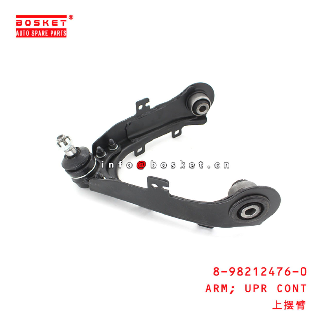 8-98212476-0 Upper Control Arm Suitable for ISUZU DMAX 8982124760