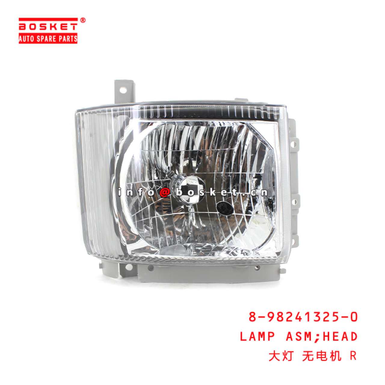 8-98241325-0 Head Lamp Assembly Suitable for ISUZU NPR75 4HK1 8982413250