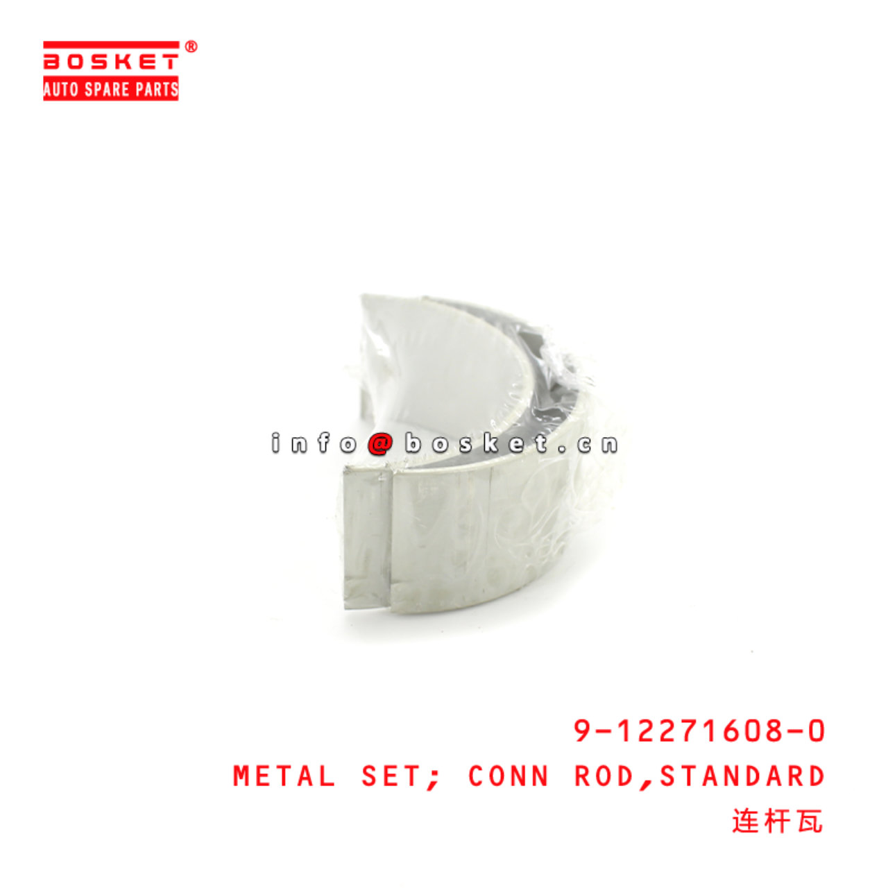 9-12271608-0 Standard Connecting Rod Metal Set Suitable for ISUZU FSR11 6BD1 9122716080