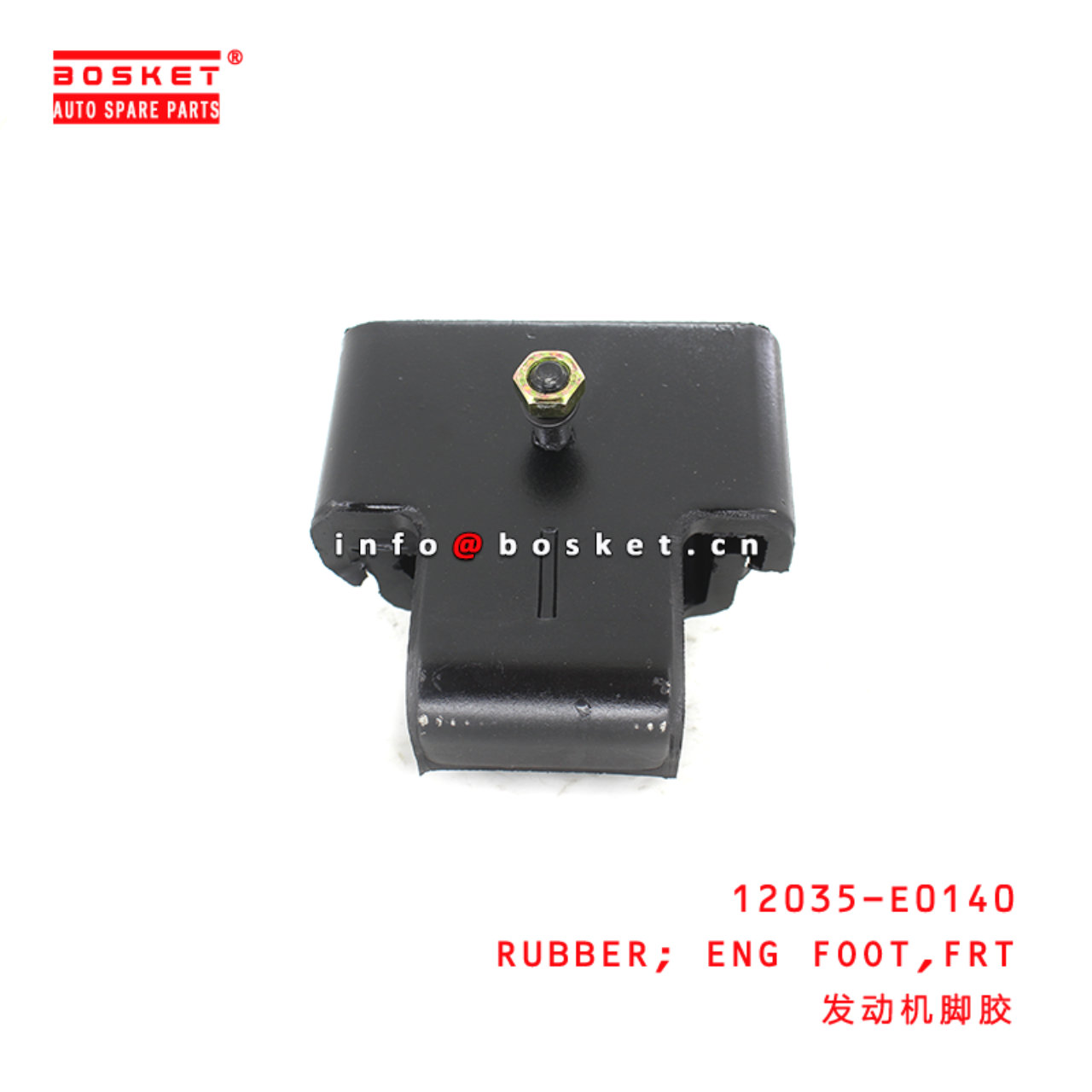 12035-E0140 Front Engine Foot Rubber Suitable for ISUZU 6HK1 