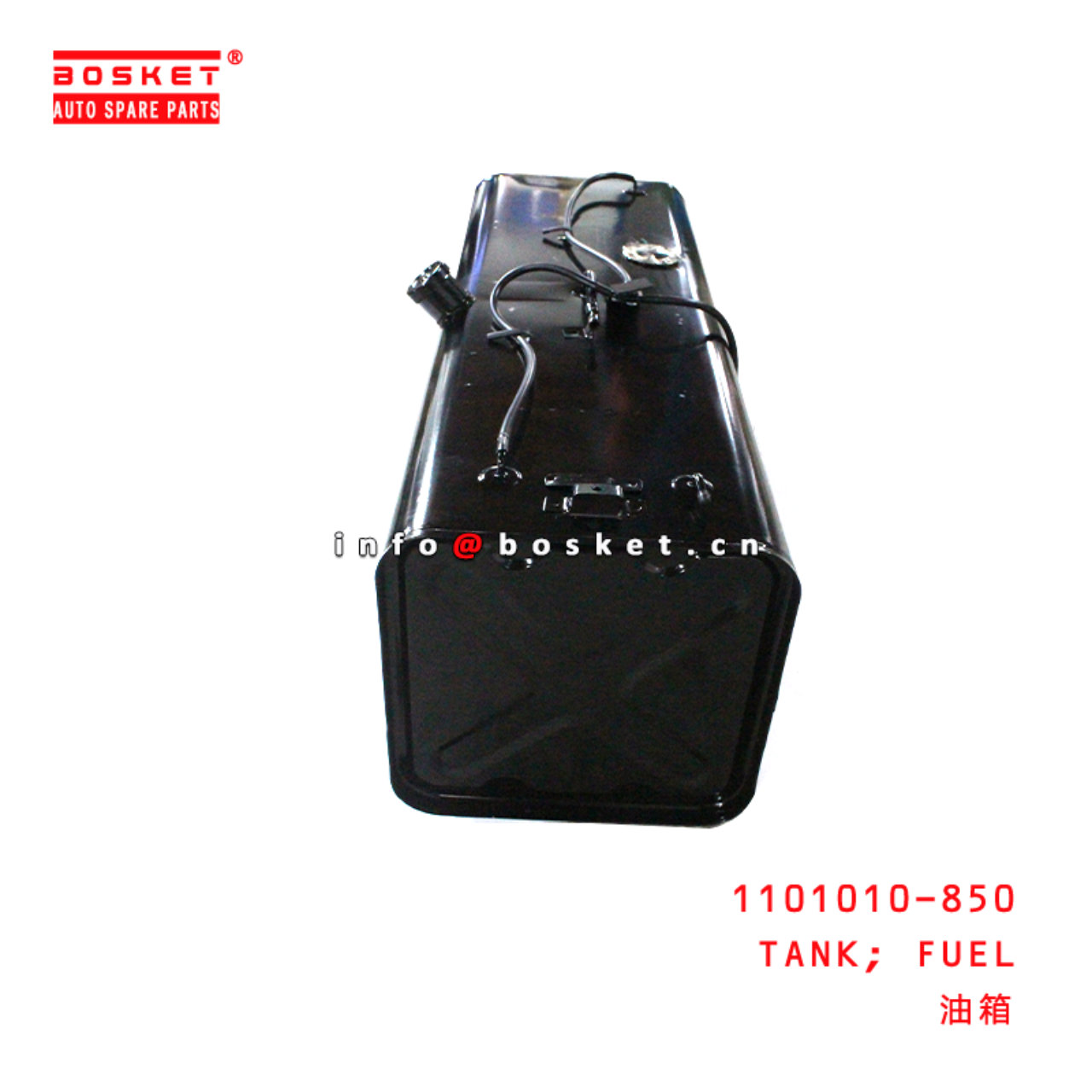 1101010-850 Fuel Tank Suitable for ISUZU 700P