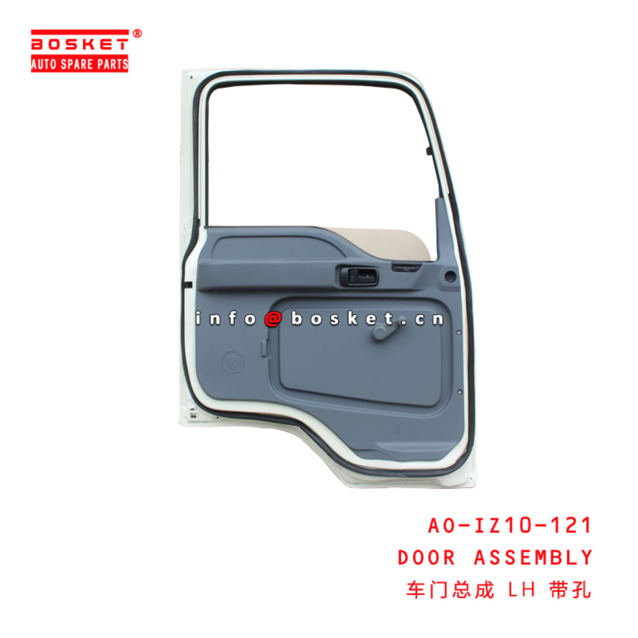 AO-IZ10-121 Door Assembly Suitable for ISUZU FRR FSR FTR