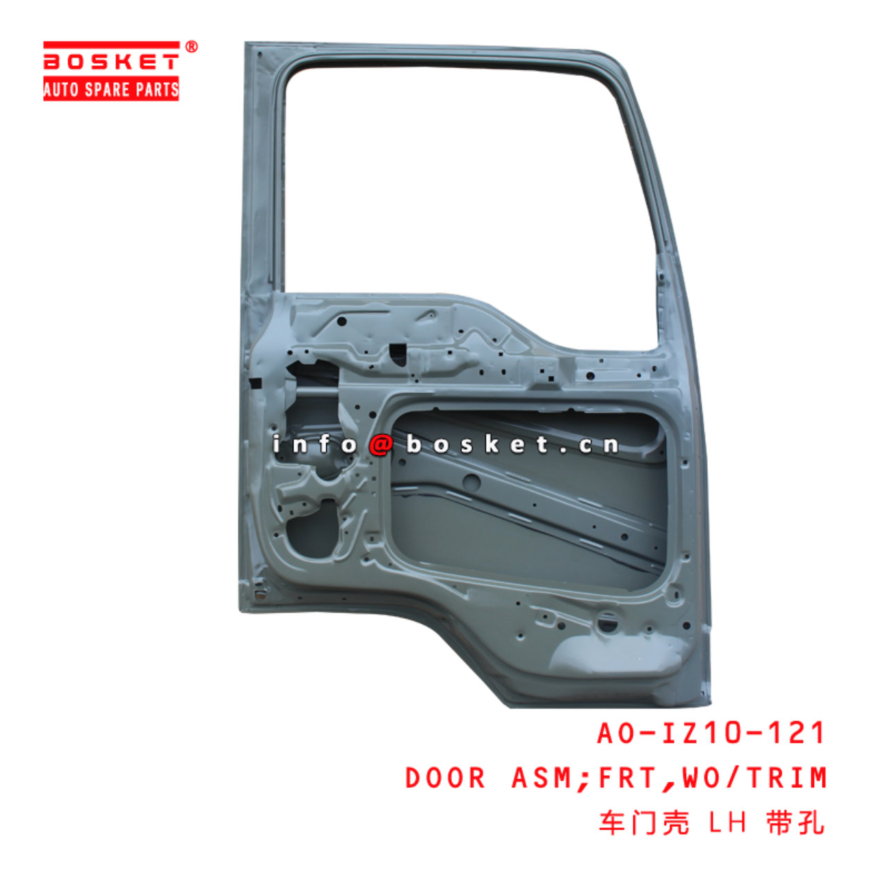 AO-IZ10-121 Without Trim Front Door Assembly Suitable for ISUZU FRR FSR FTR