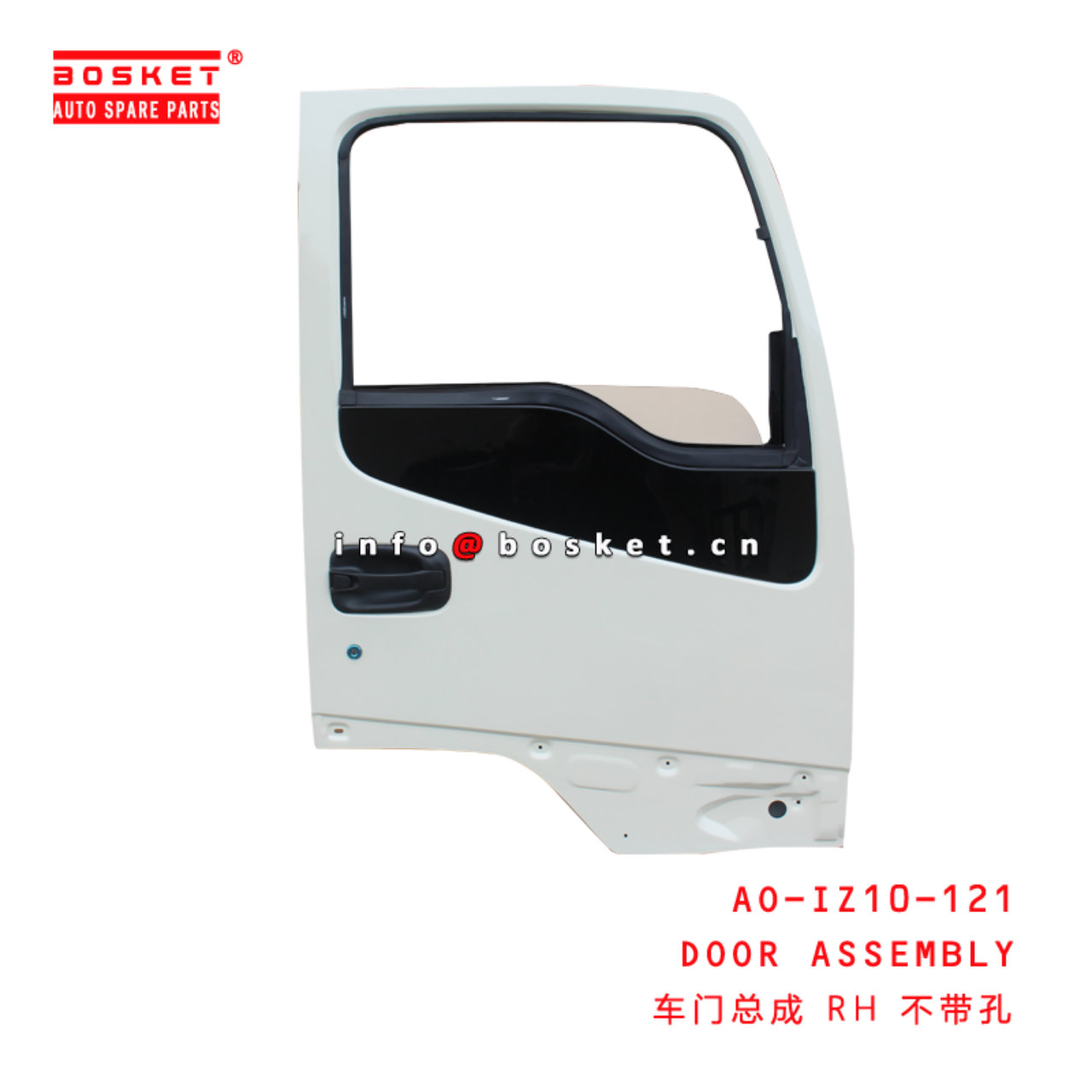 AO-IZ10-121 DOOR ASSEMBLY Suitable for ISUZU FRR FSR FTR