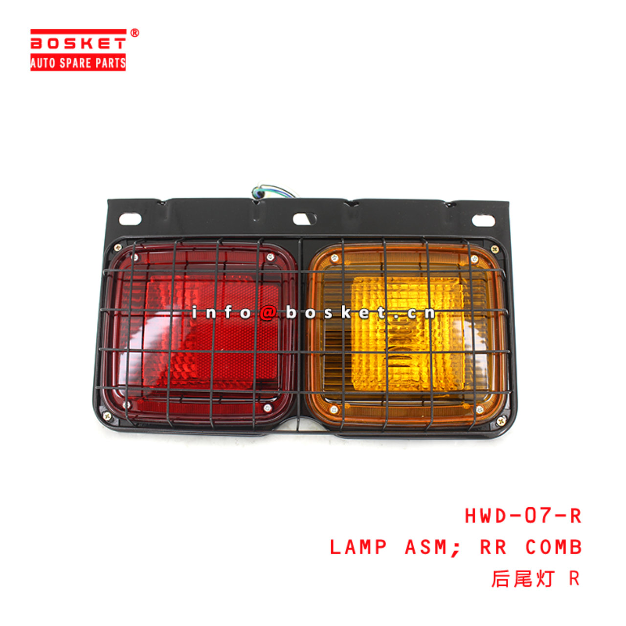 HWD-07-R Rear Combination Lamp Assembly Suitable for ISUZU