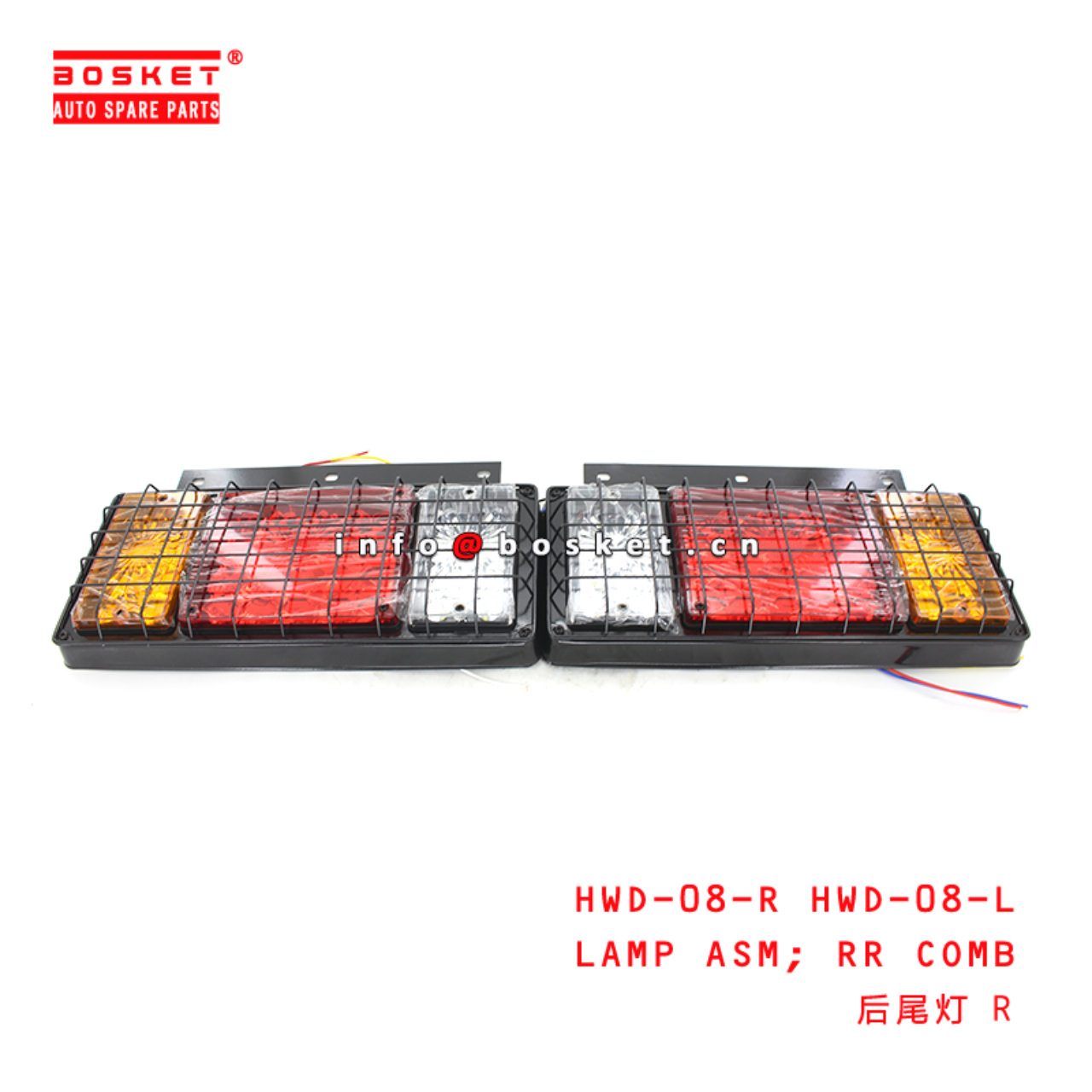 HWD-08-R HWD-08-L Rear Combination Lamp Assembly Suitable for ISUZU