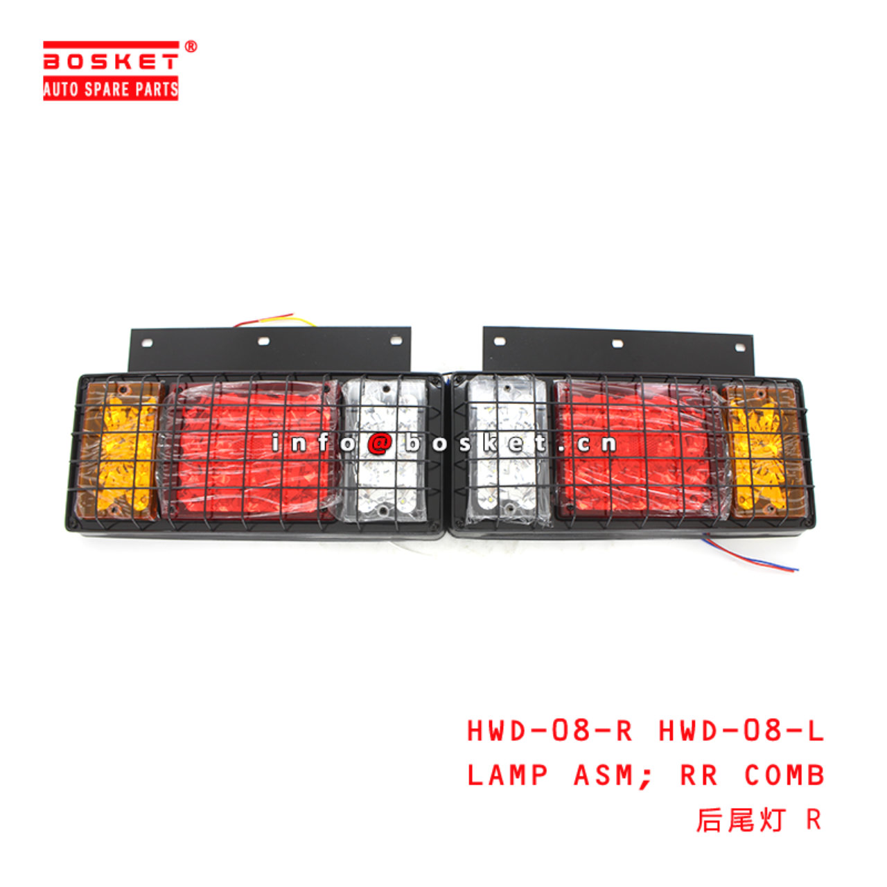 HWD-08-R HWD-08-L Rear Combination Lamp Assembly Suitable for ISUZU