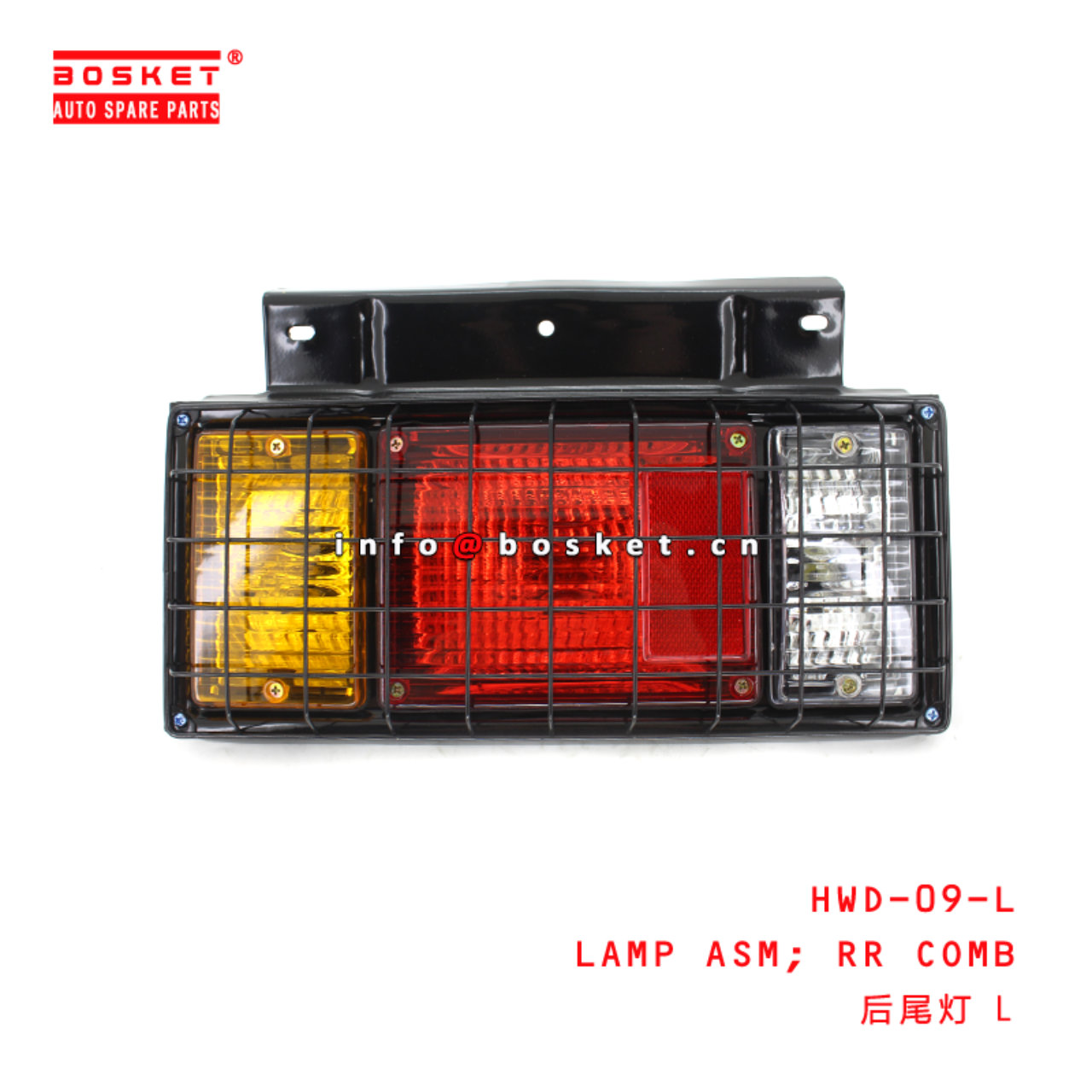 HWD-09-L Rear Combination Lamp Assembly Suitable for ISUZU