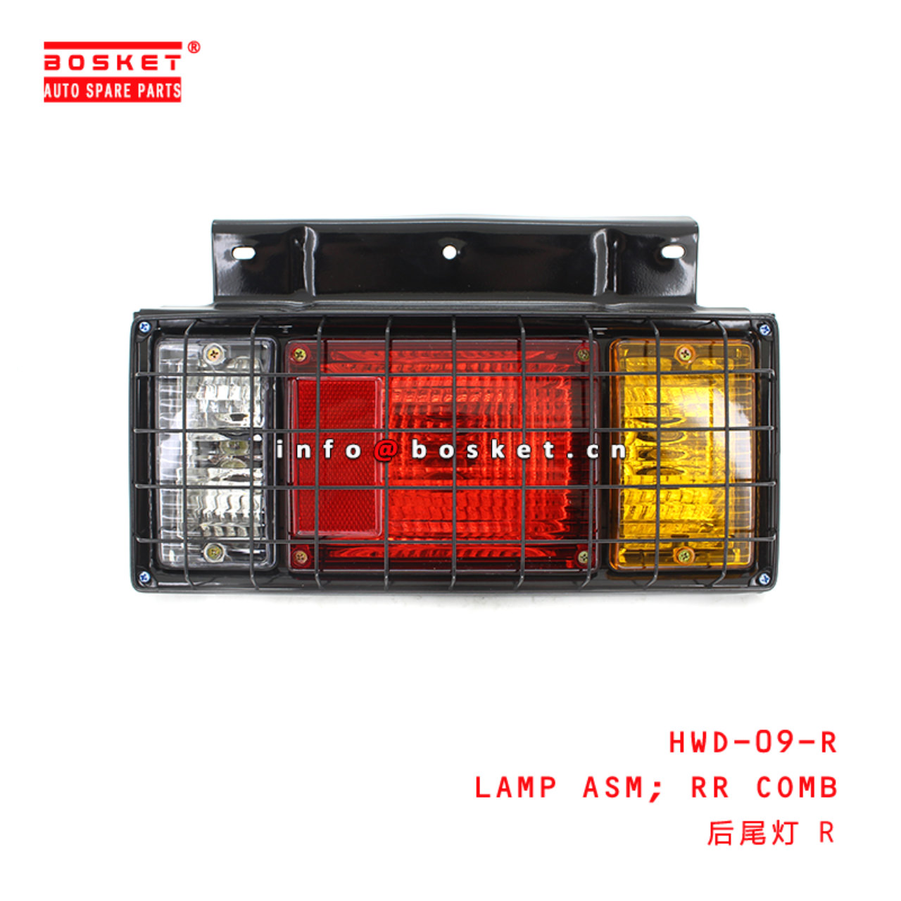 HWD-09-R Rear Combination Lamp Assembly Suitable for ISUZU