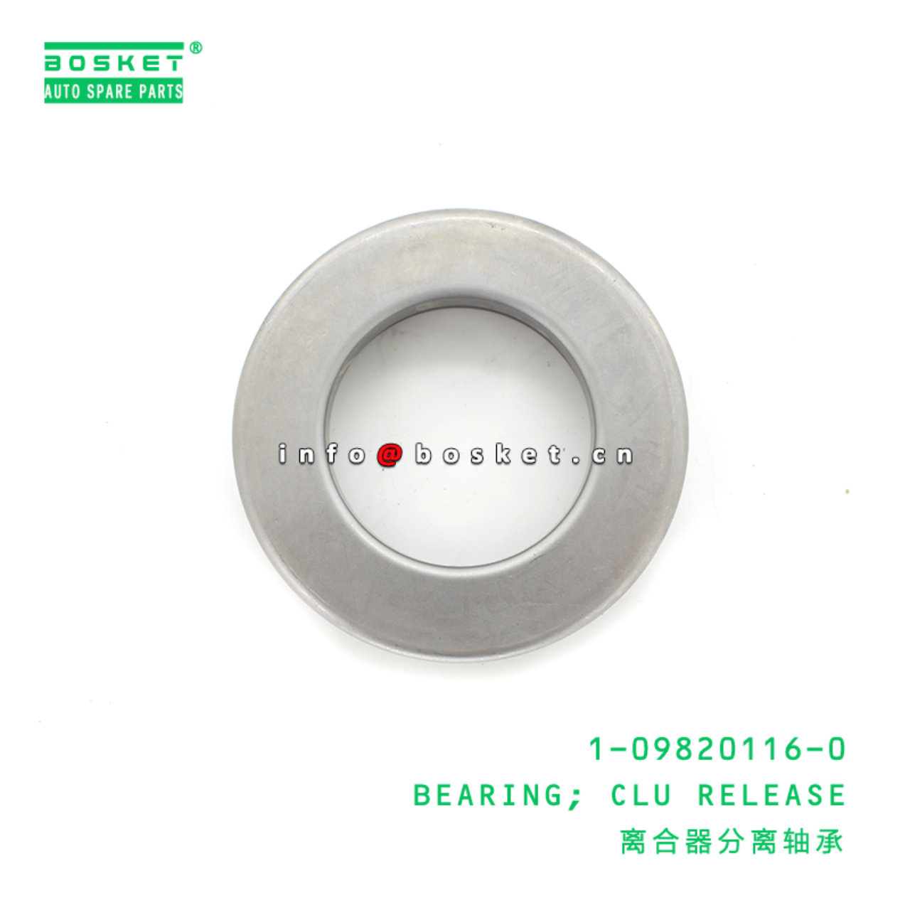 1-09820116-0 Clutch Release Bearing Suitable for ISUZU EZR50 6WA1 1098201160