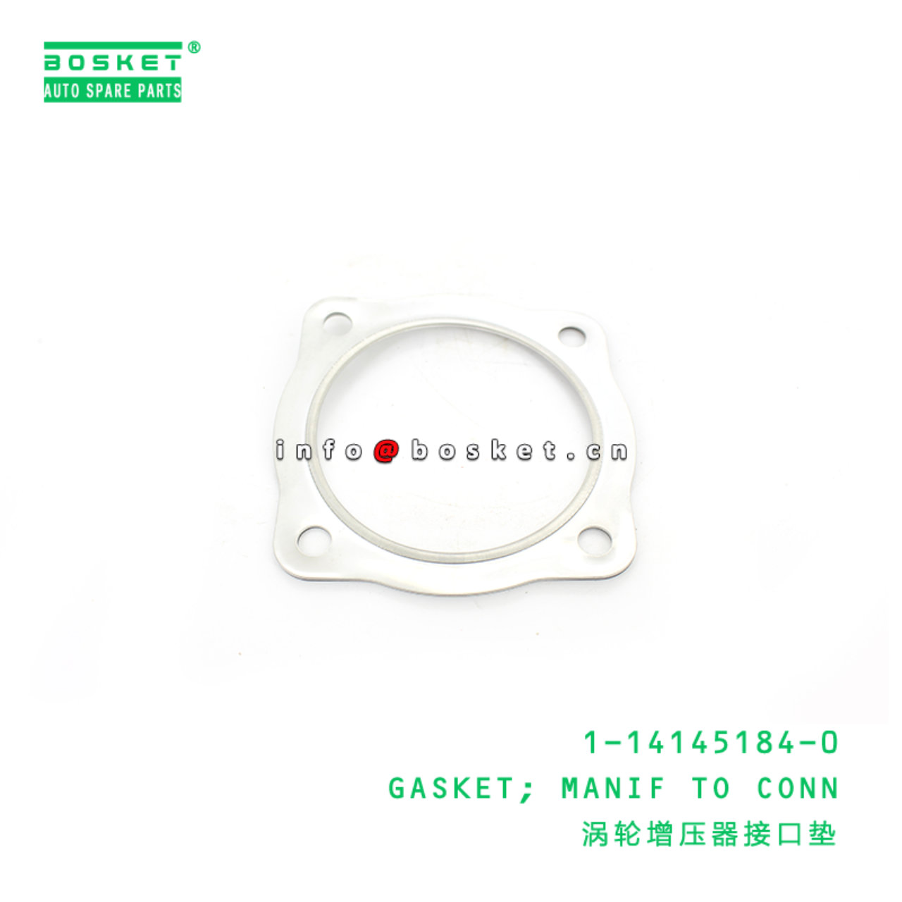1-14145184-0 Manifold To Connecting Gasket Suitable for ISUZU NPR 4HK1 1141451840