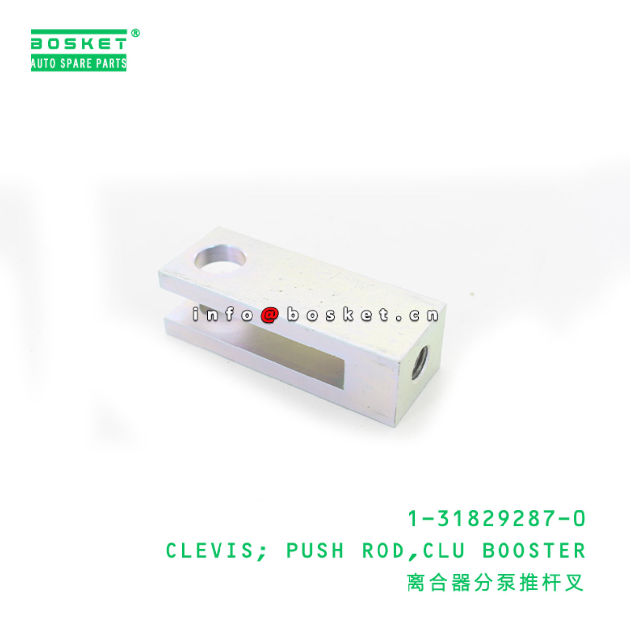 1-31829287-0 Clutch Booster Push Rod Clevis Suitable for ISUZU CX81K 1318292870
