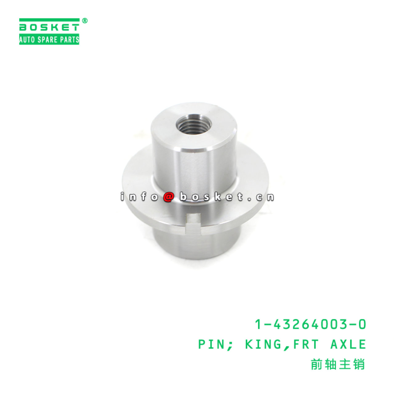 1-43264003-0 Front Axle King Pin Suitable for ISUZU HTS HTK HTW 1432640030