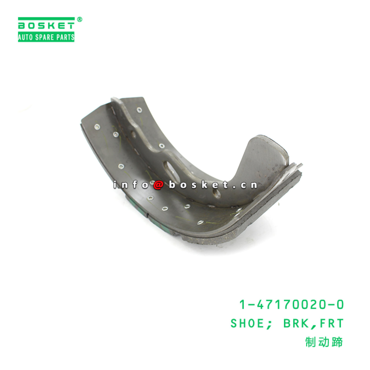 1-47170020-0 Front Brake Shoe Suitable for ISUZU CXH CYH FSR 1471700200
