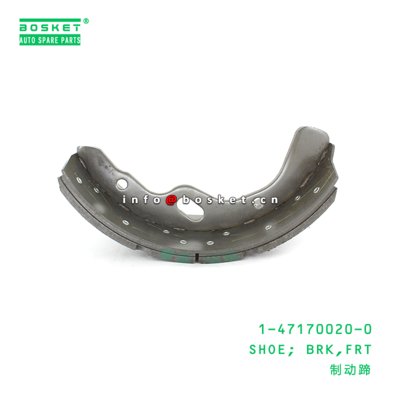 1-47170020-0 Front Brake Shoe Suitable for ISUZU CXH CYH FSR 1471700200