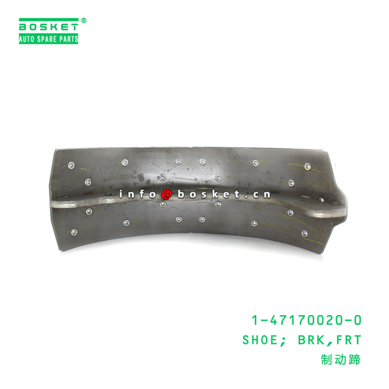 1-47170020-0 Front Brake Shoe Suitable for ISUZU CXH CYH FSR 1471700200