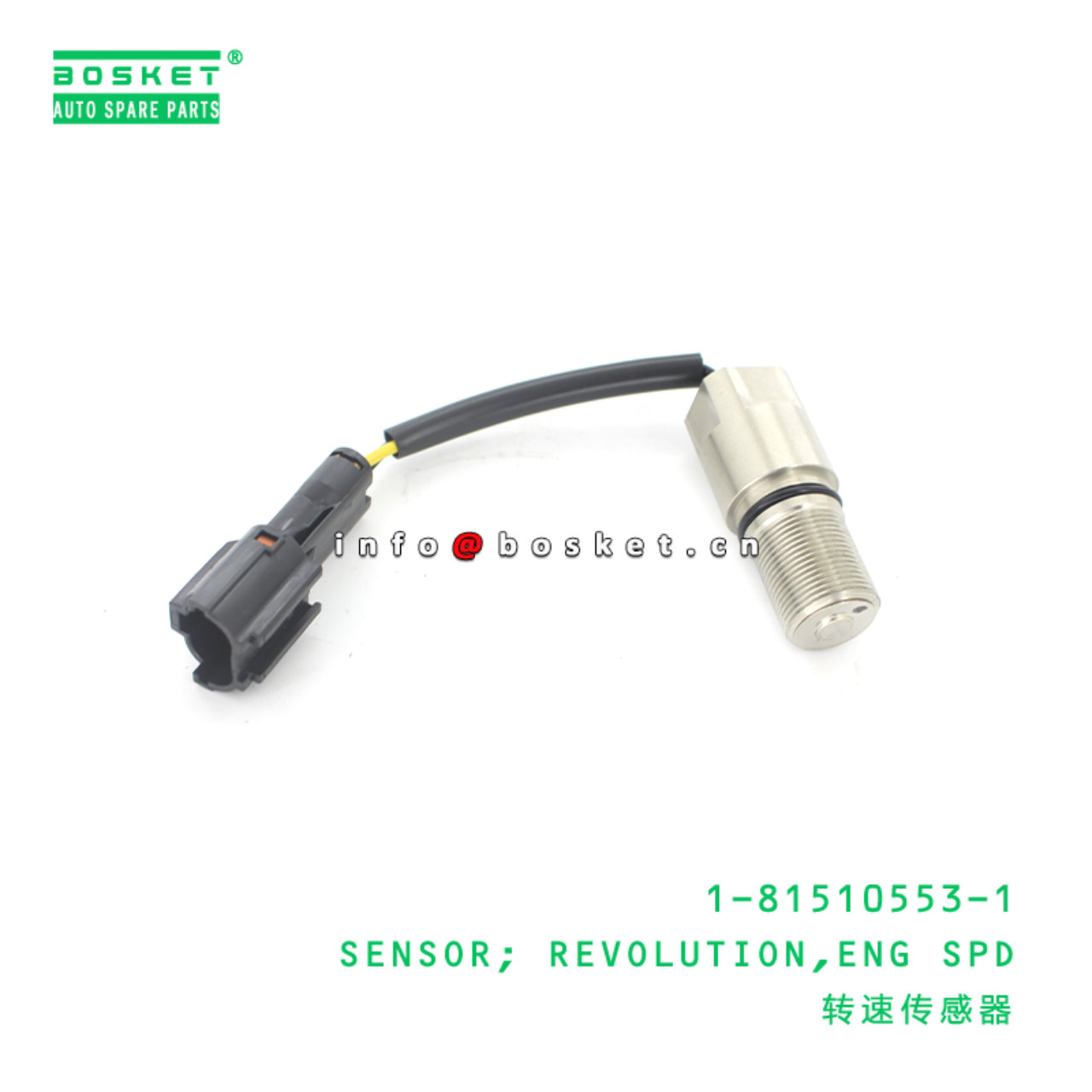 1-81510553-1 Engine Speed Revolution Sensor Suitable for ISUZU XE 6BG1 1815105531