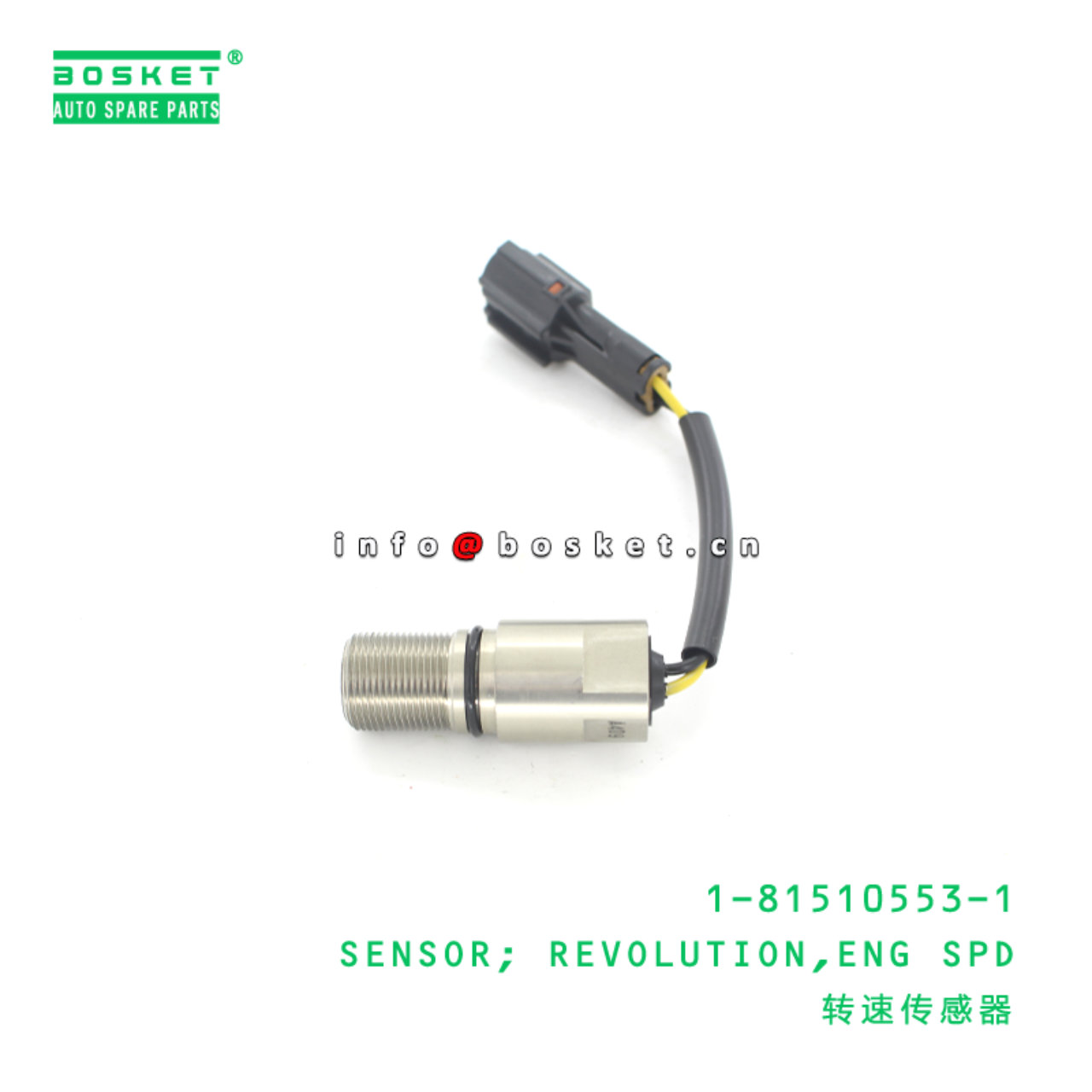 1-81510553-1 Engine Speed Revolution Sensor Suitable for ISUZU XE 6BG1 1815105531
