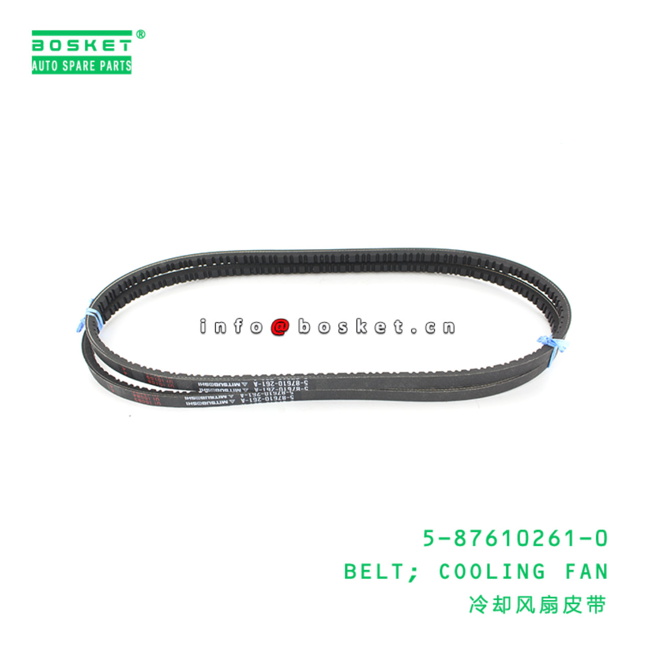 5-87610261-0 Cooling Fan Belt Suitable for ISUZU 5876102610