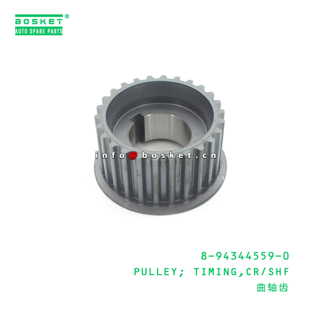 8-94344559-0 Crankshaft Timing Pulley Suitable for ISUZU UBS 8943445590