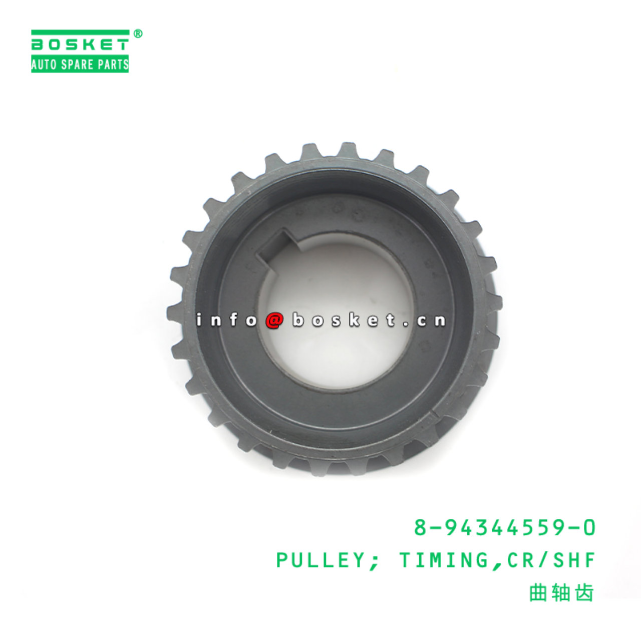 8-94344559-0 Crankshaft Timing Pulley Suitable for ISUZU UBS 8943445590