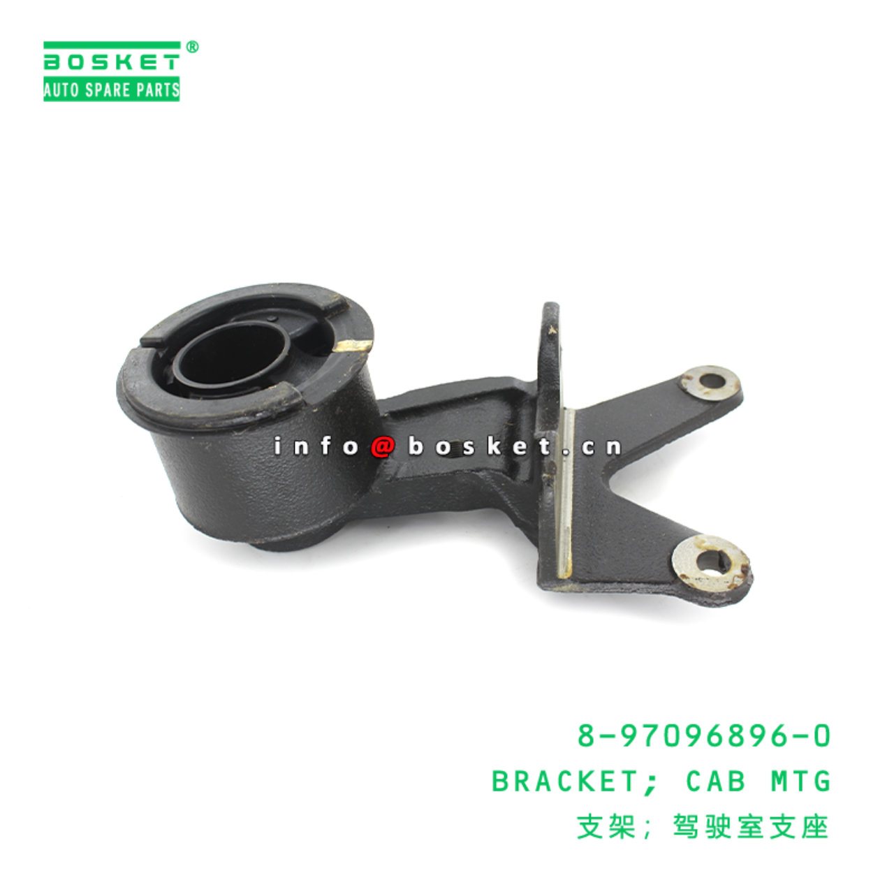 8-97096896-0 Cab Mounting Bracket Suitable for ISUZU NKR 8970968960