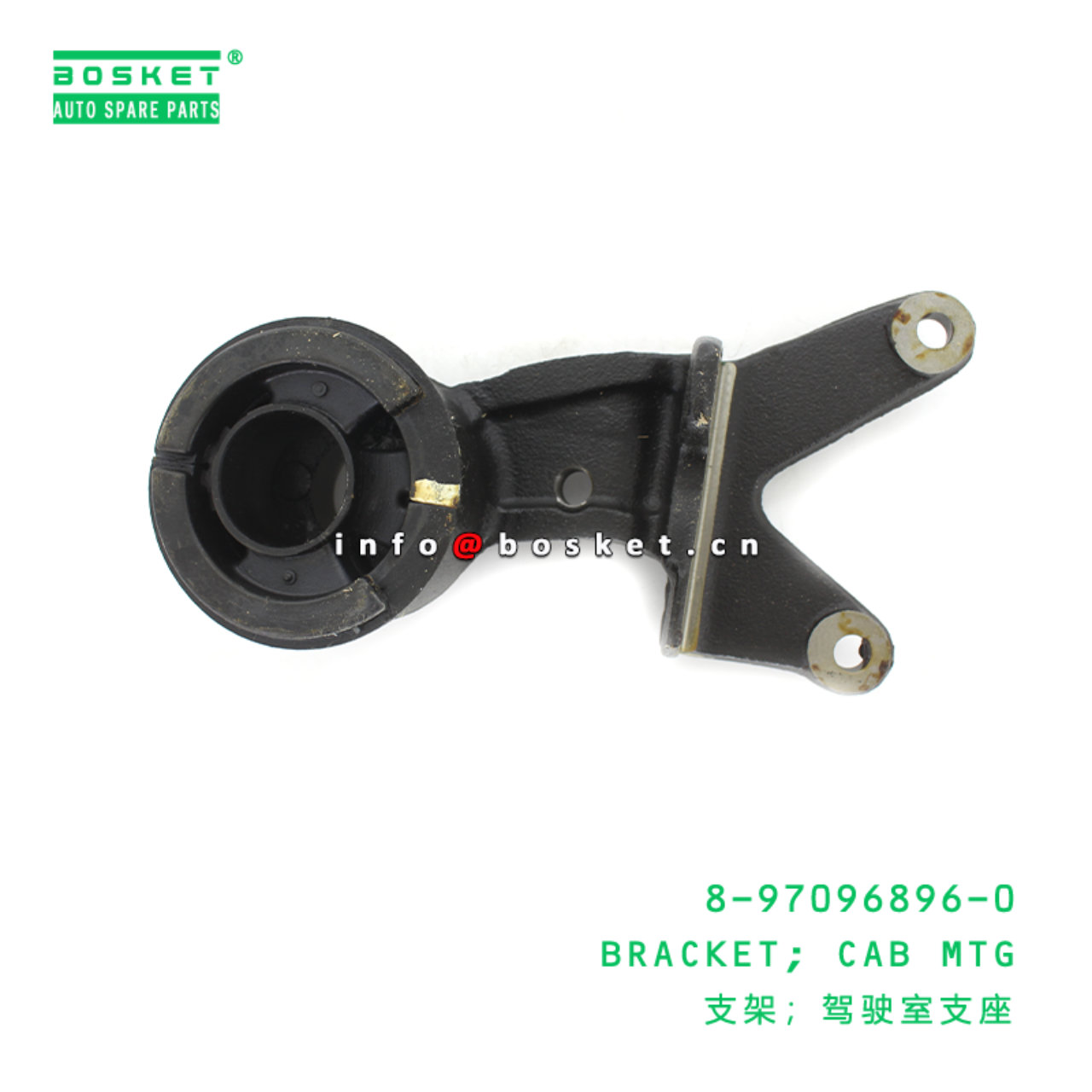 8-97096896-0 Cab Mounting Bracket Suitable for ISUZU NKR 8970968960