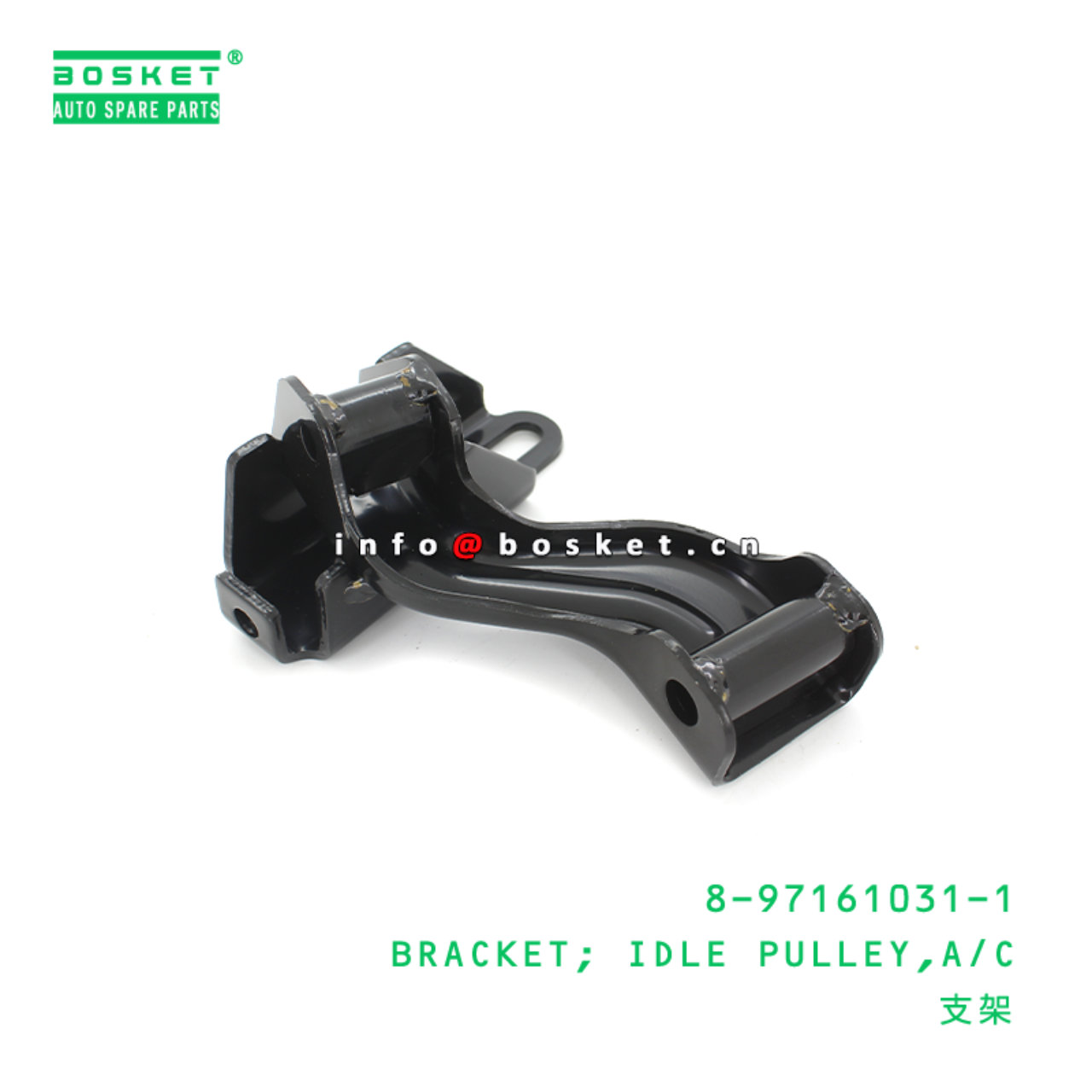 8-97161031-1 Air Compression Idle Pulley Bracket Suitable for ISUZU NKR 8971610311