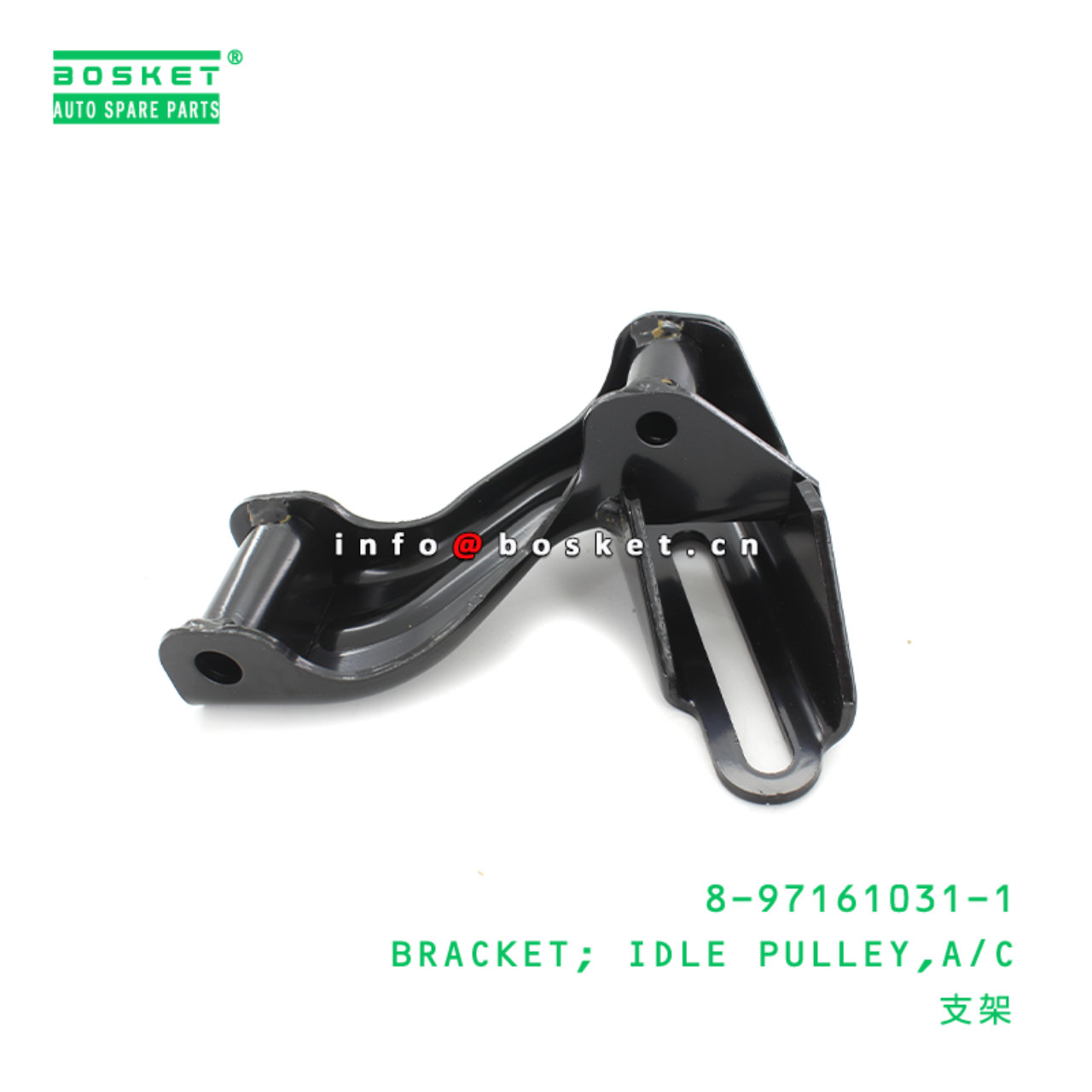 8-97161031-1 Air Compression Idle Pulley Bracket Suitable for ISUZU NKR 8971610311