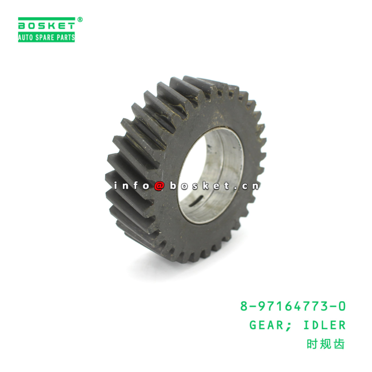 8-97164773-0 Idler Gear Suitable for ISUZU NKR55 4JB1 8971647730