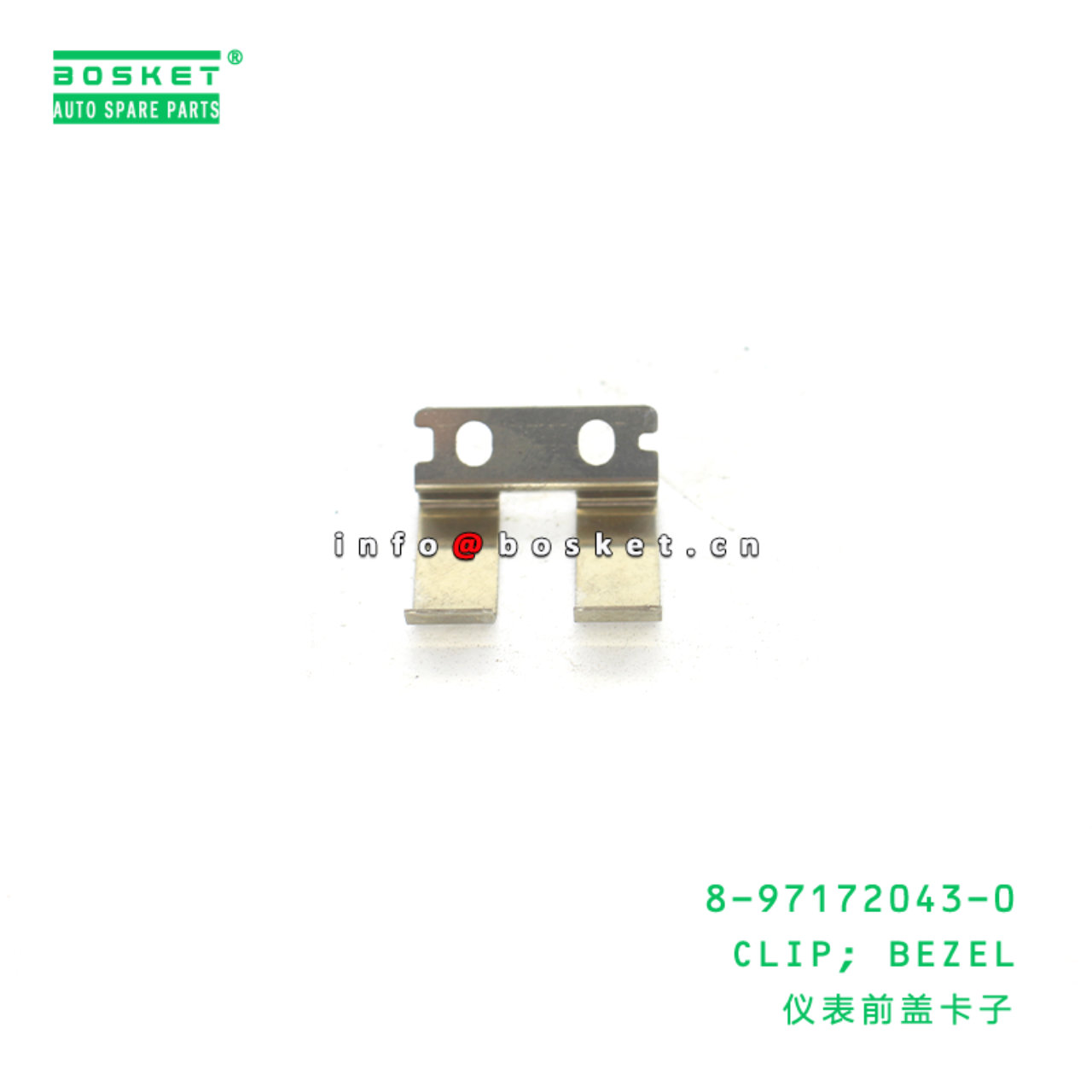 8-97172043-0 Bezel Clip Suitable for ISUZU UCS 8971720430