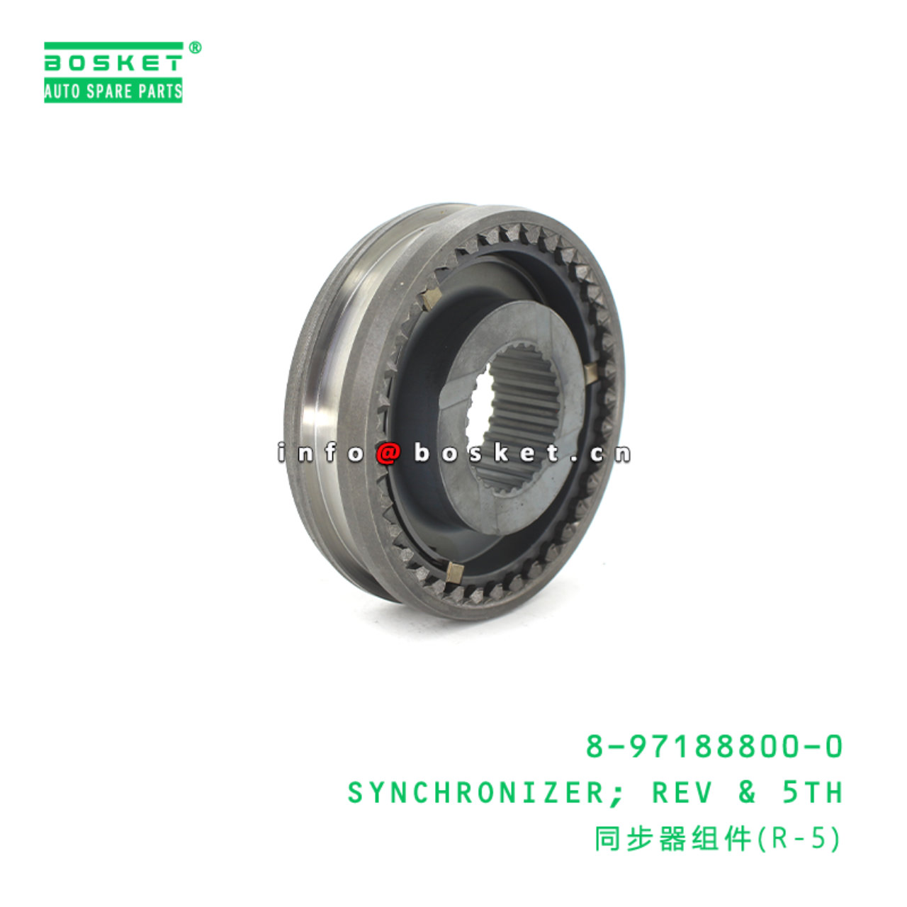 8-97188800-0 Reverse & Fifth Synchronizer Suitable for ISUZU TFR17 4ZE1 8971888000