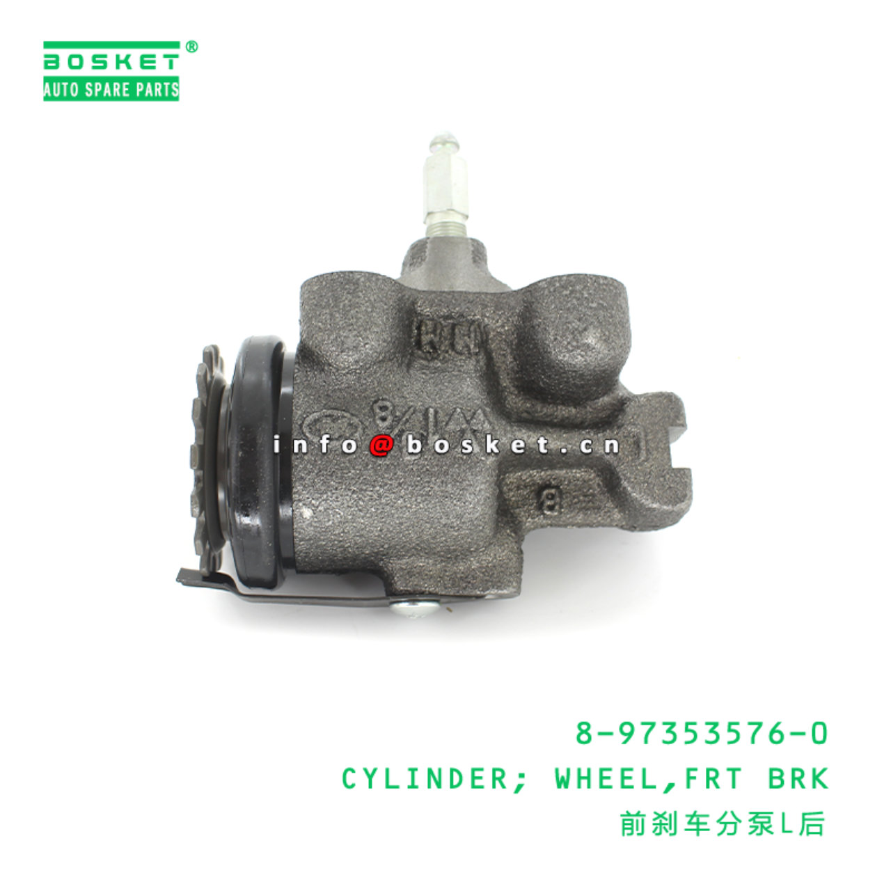 8-97353576-0 Front Brake Wheel Cylinder Suitable for ISUZU NQR500 8973535760