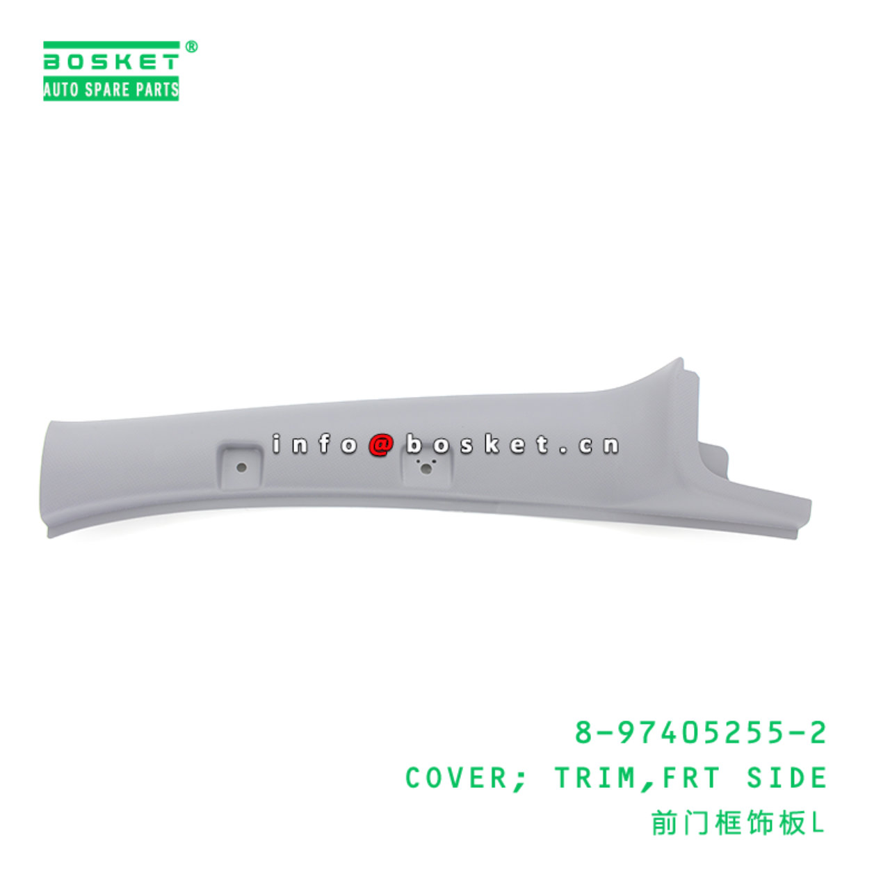8-97405255-2 Front Side Trim Cover Suitable for ISUZU 700P 8974052552