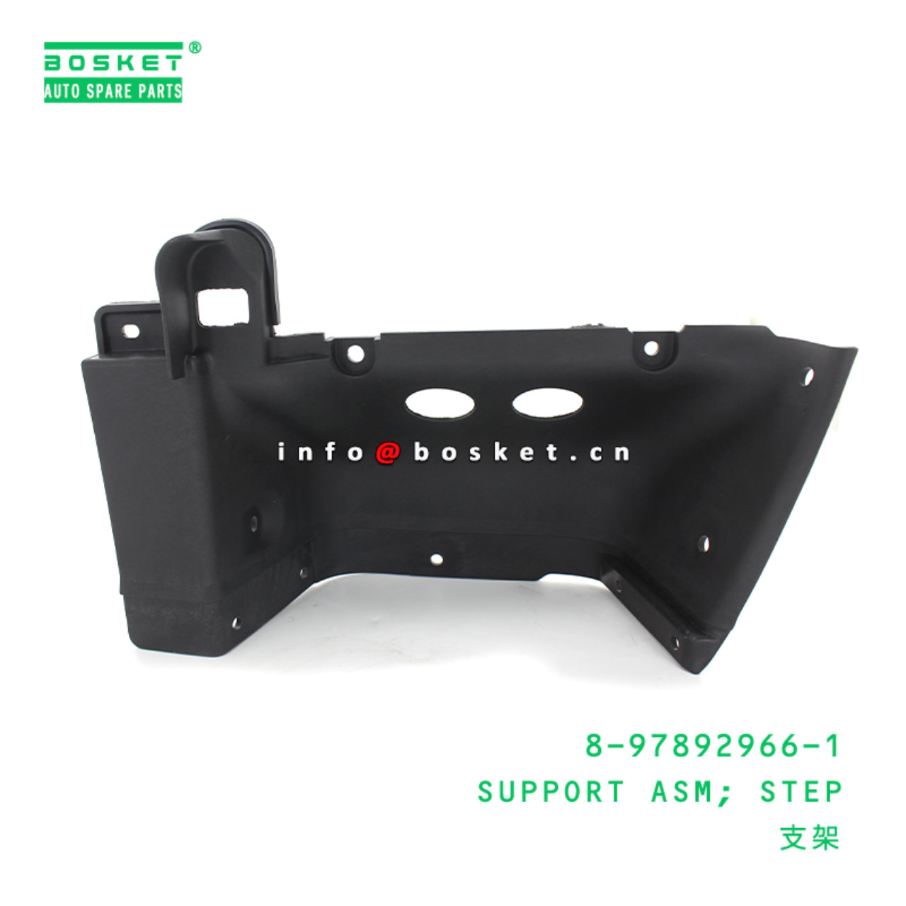 8-97892966-1 Step Support Assembly Suitable for ISUZU NKR55 4JB1 8978929661