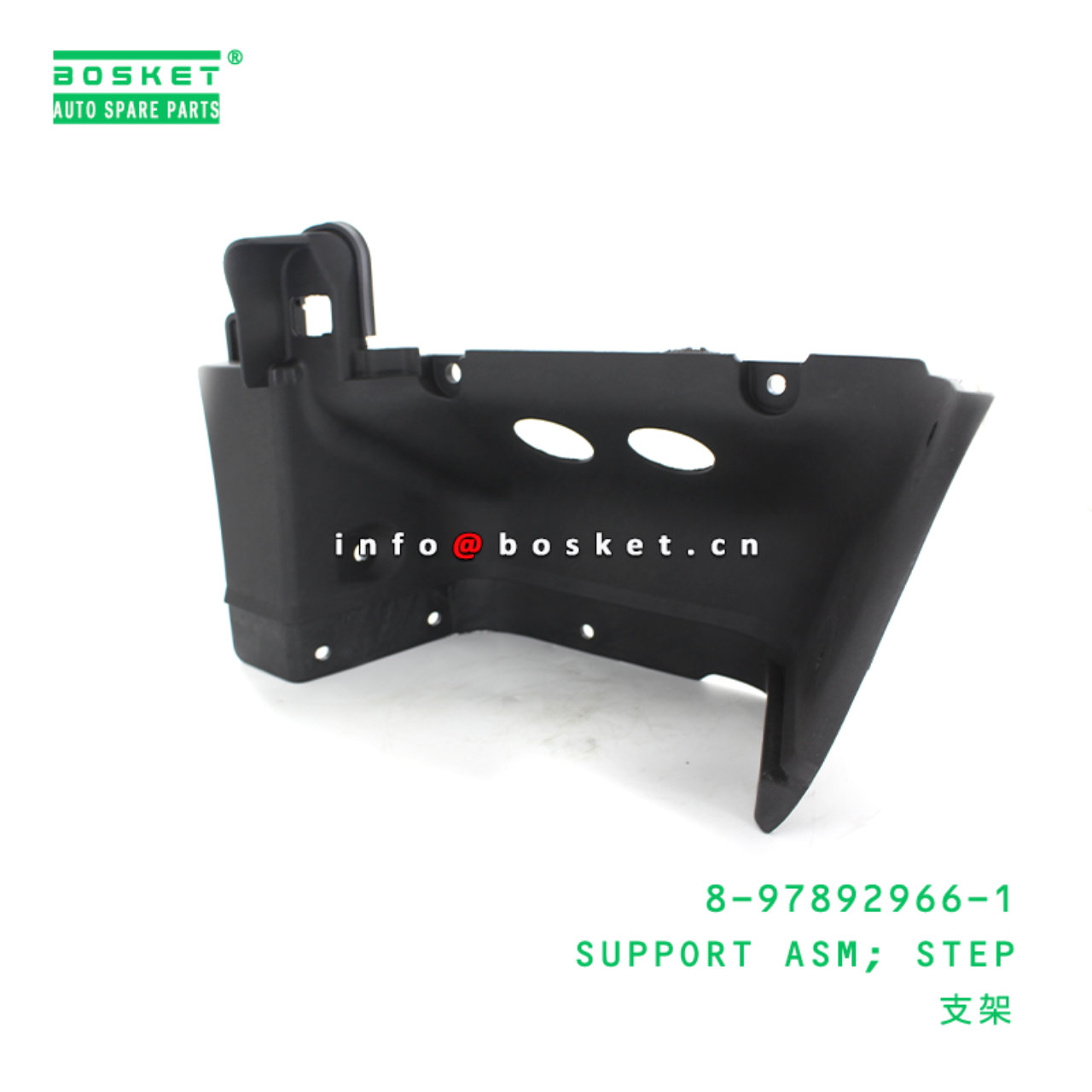 8-97892966-1 Step Support Assembly Suitable for ISUZU NKR55 4JB1 8978929661
