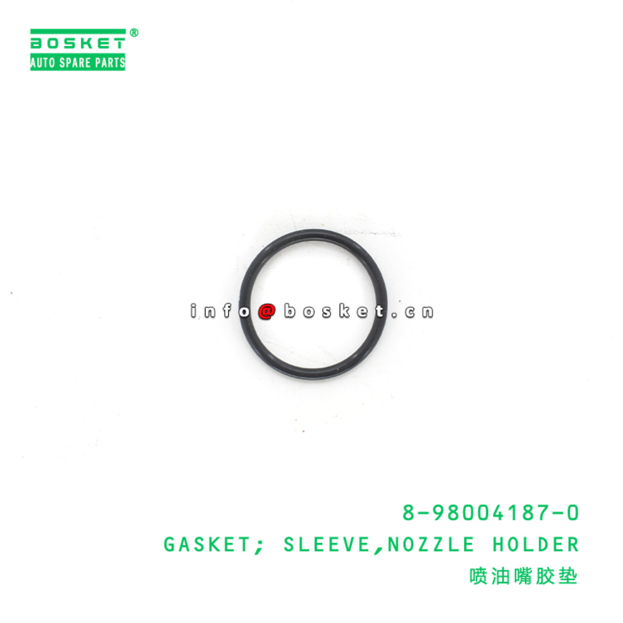 8-98004187-0 Nozzle Holder Sleeve Gasket Suitable for ISUZU FTR FVR 6HK1 8980041870