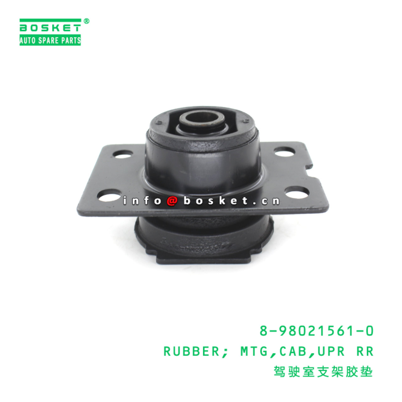 8-98021561-0 Upper Rear Cab Mounting RUBBER Suitable for ISUZU NMR 4HK1 8980215610
